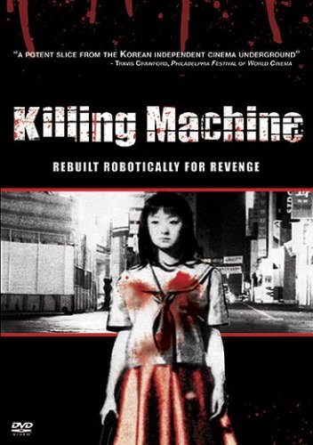 DVD box cover art featuring a Korean schoolgirl covered in blood