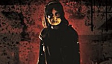 Masked serial killer