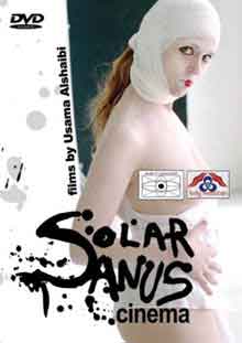 Solar Anus Cinema dvd cover featuring a woman wrapped in bandages